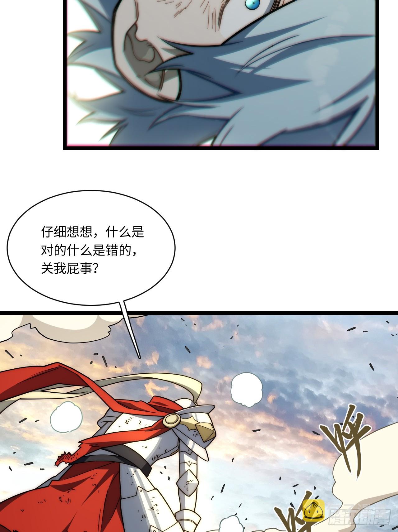 133.骑士道精神32