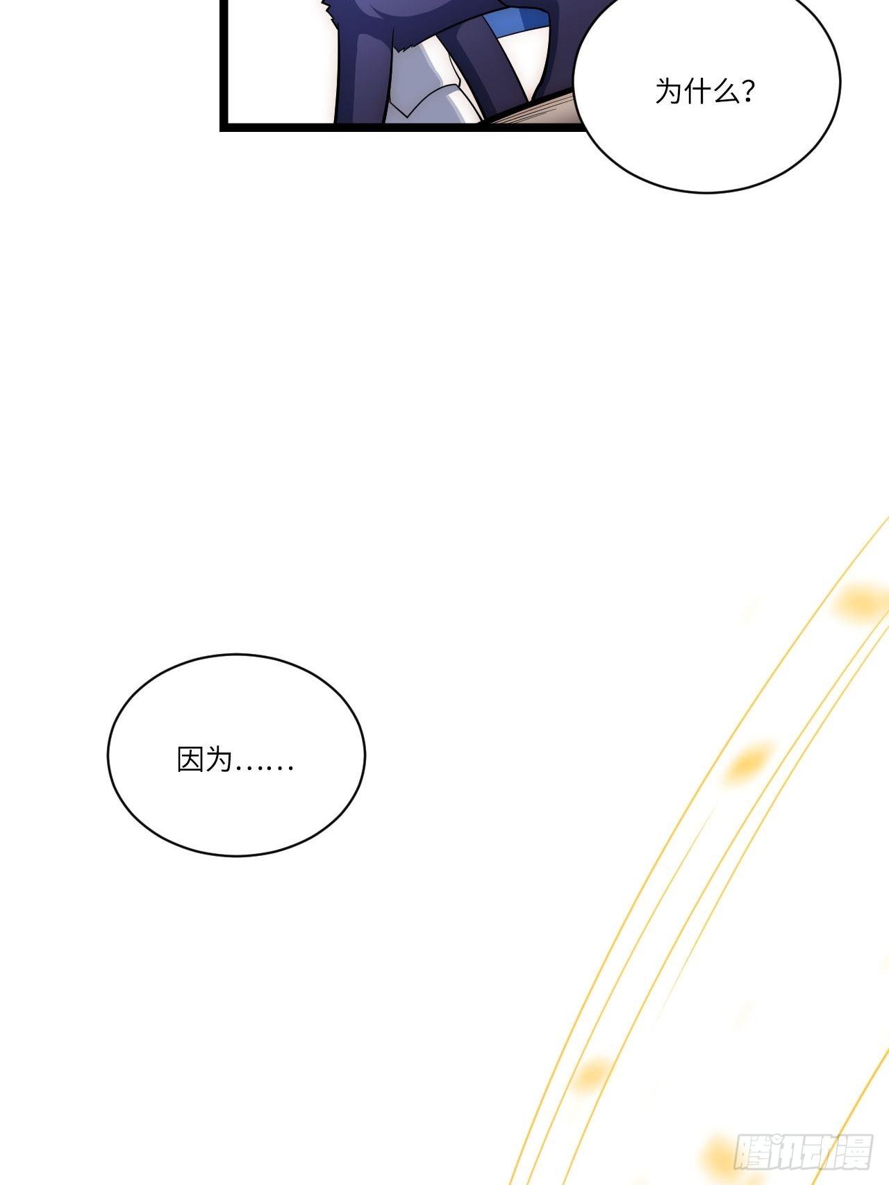 20.针对格雷的“杀招”9