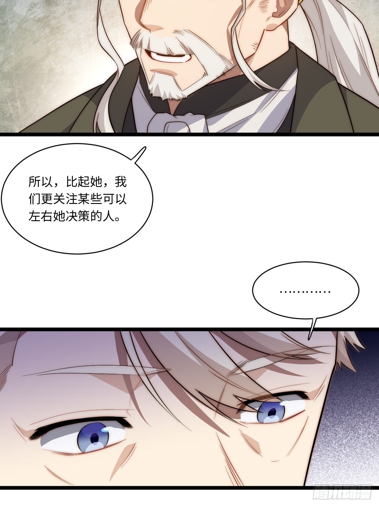 62.美好的梦终将醒来13