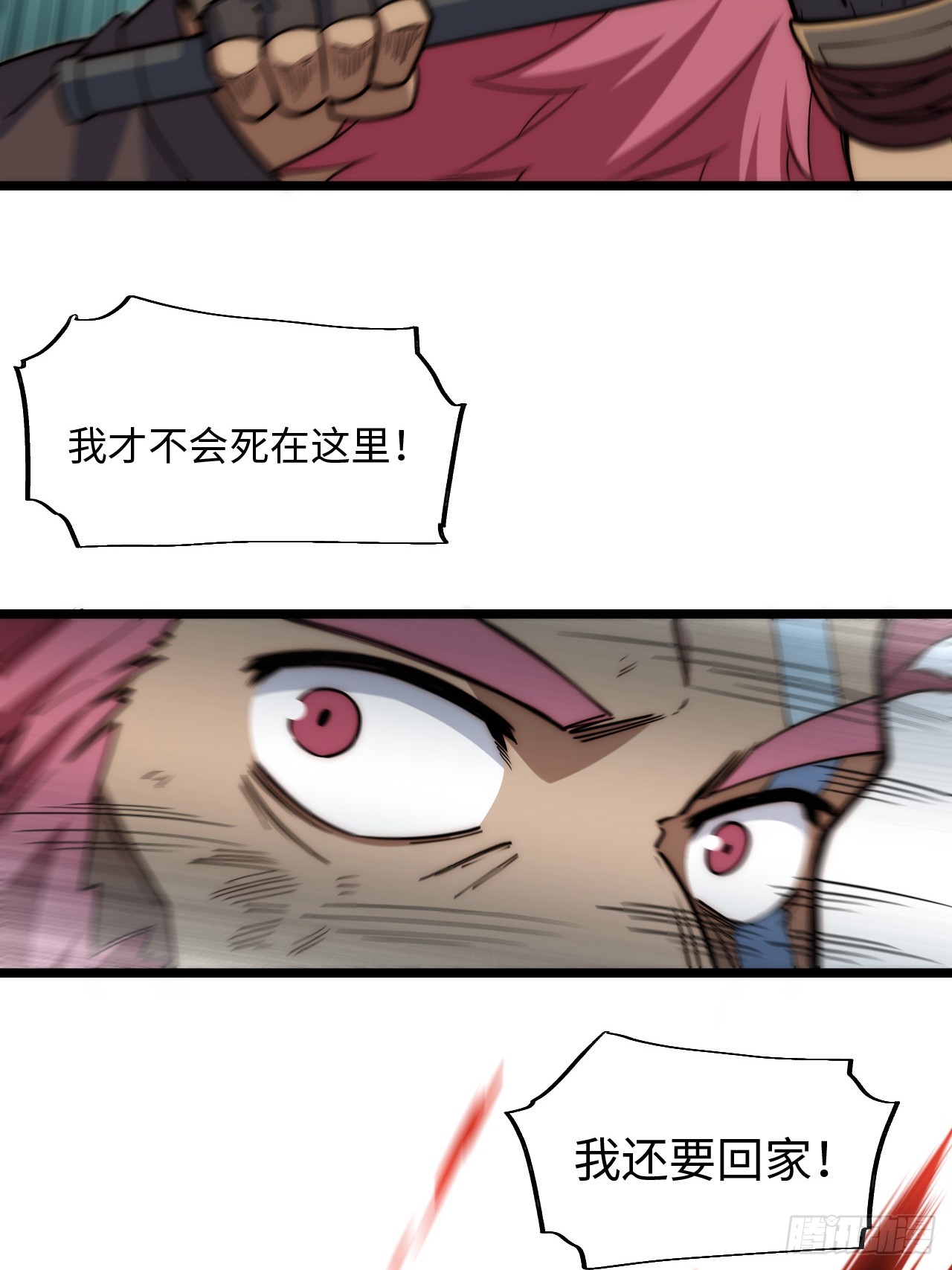 132.苦战46