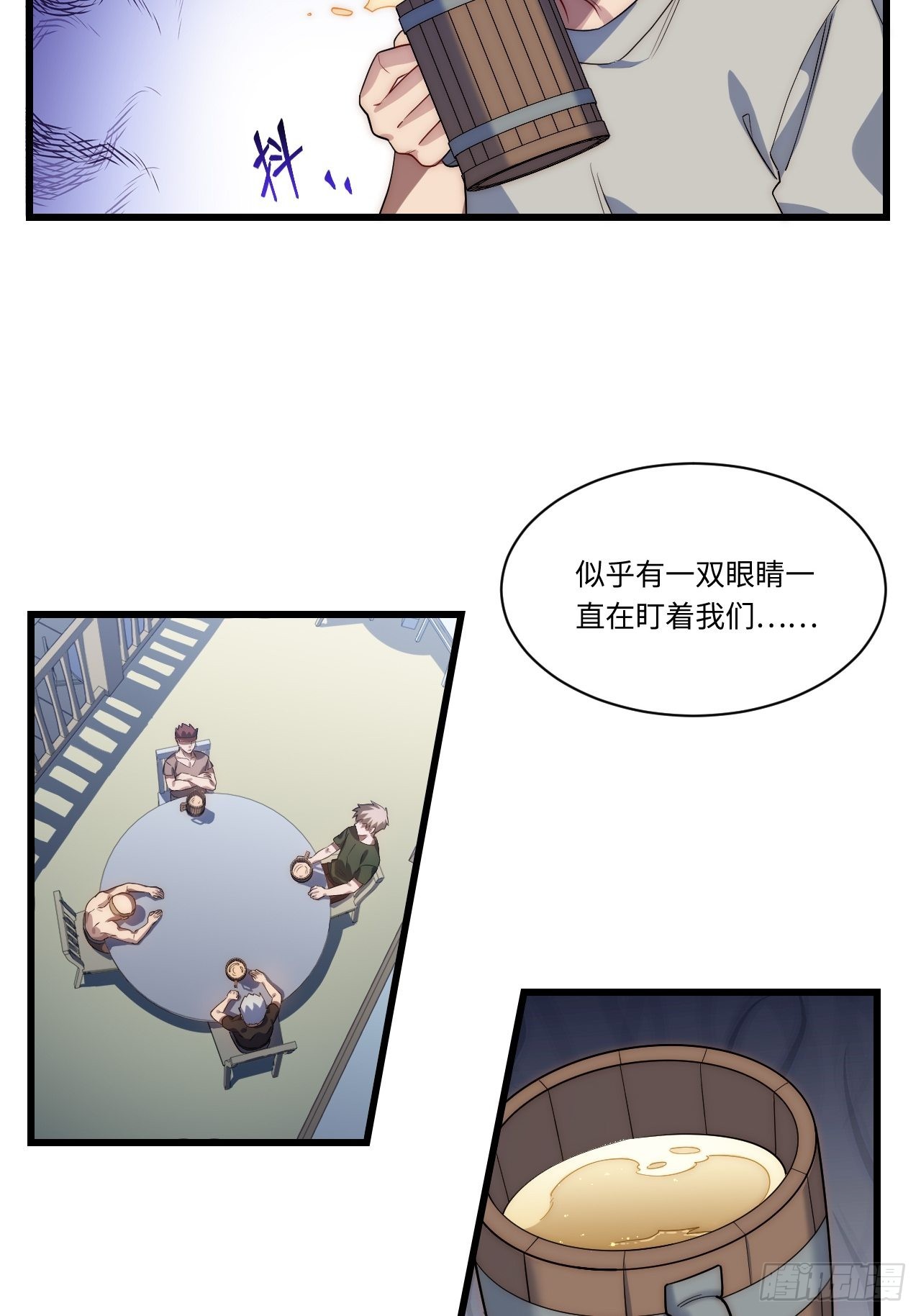 90.过火18