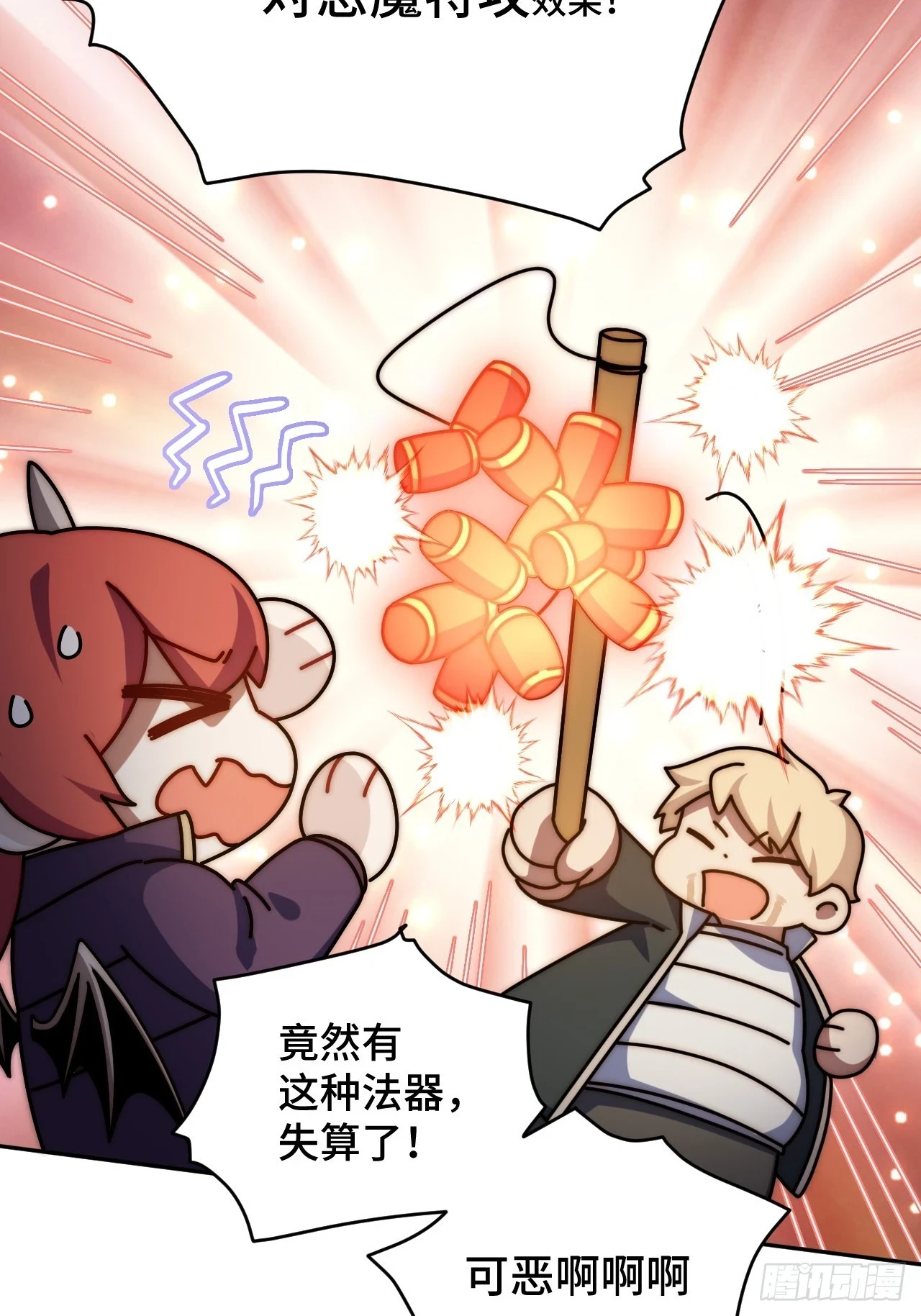 春节番外下篇23