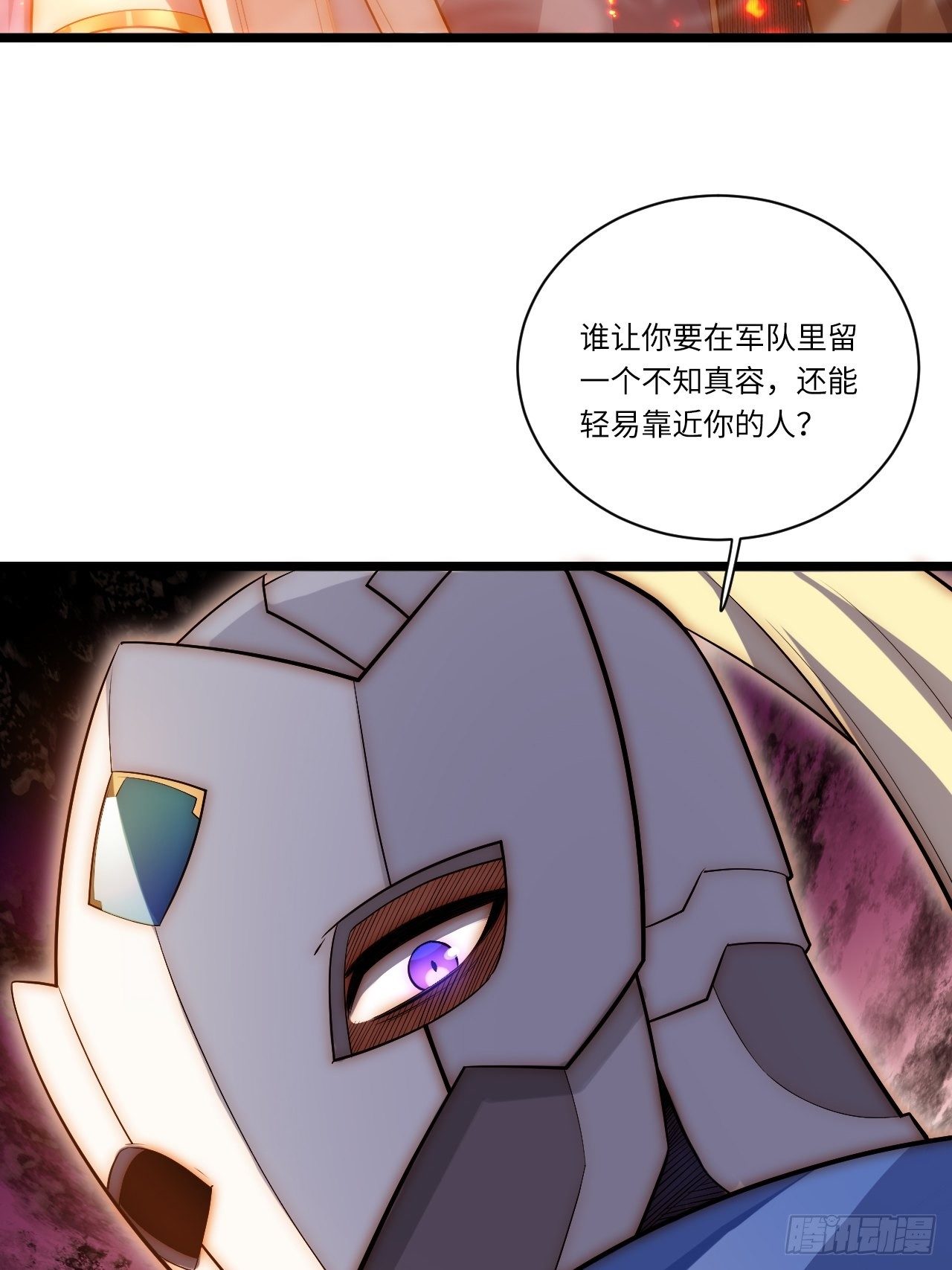 35.格雷行刺？！33