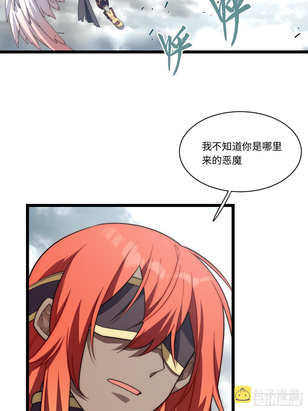 137.未烬之焰26