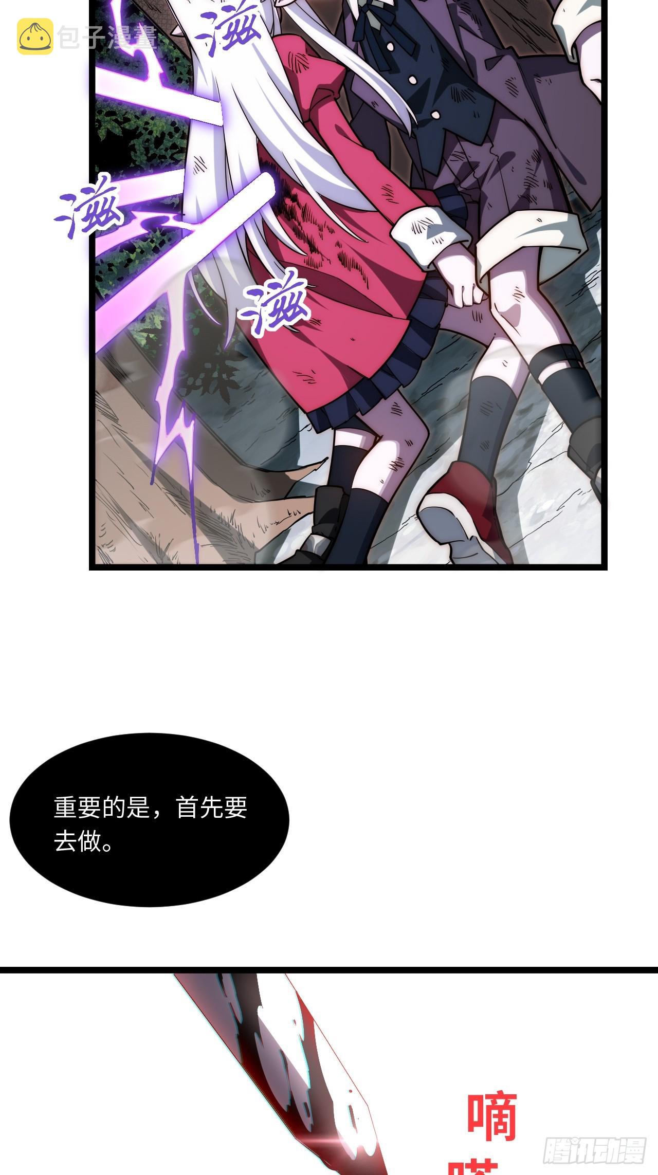 132.苦战53