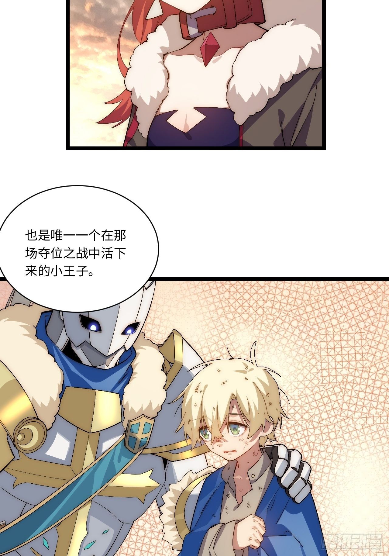 63.恶魔陷阱31
