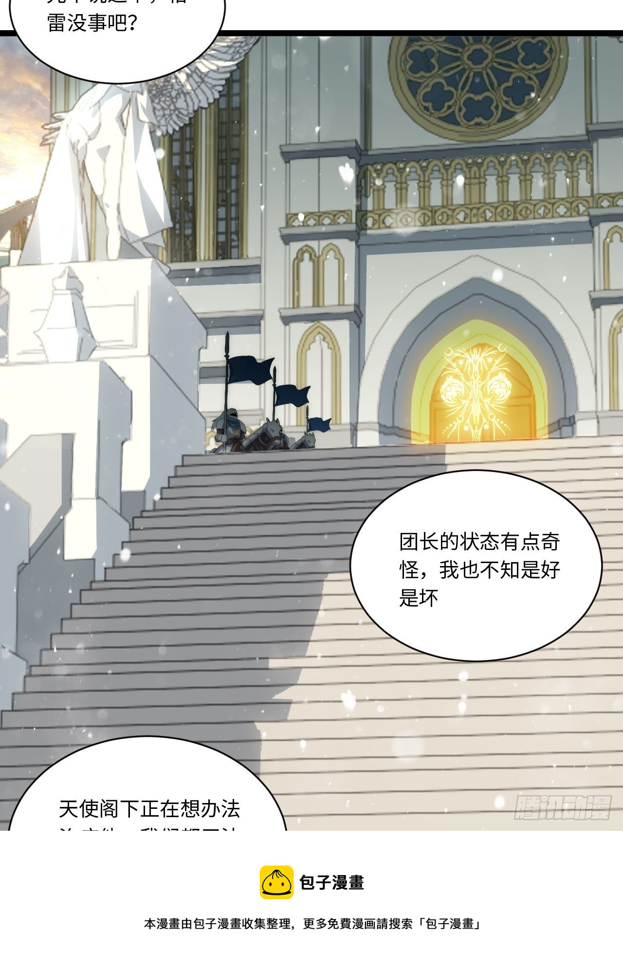 72.融合8