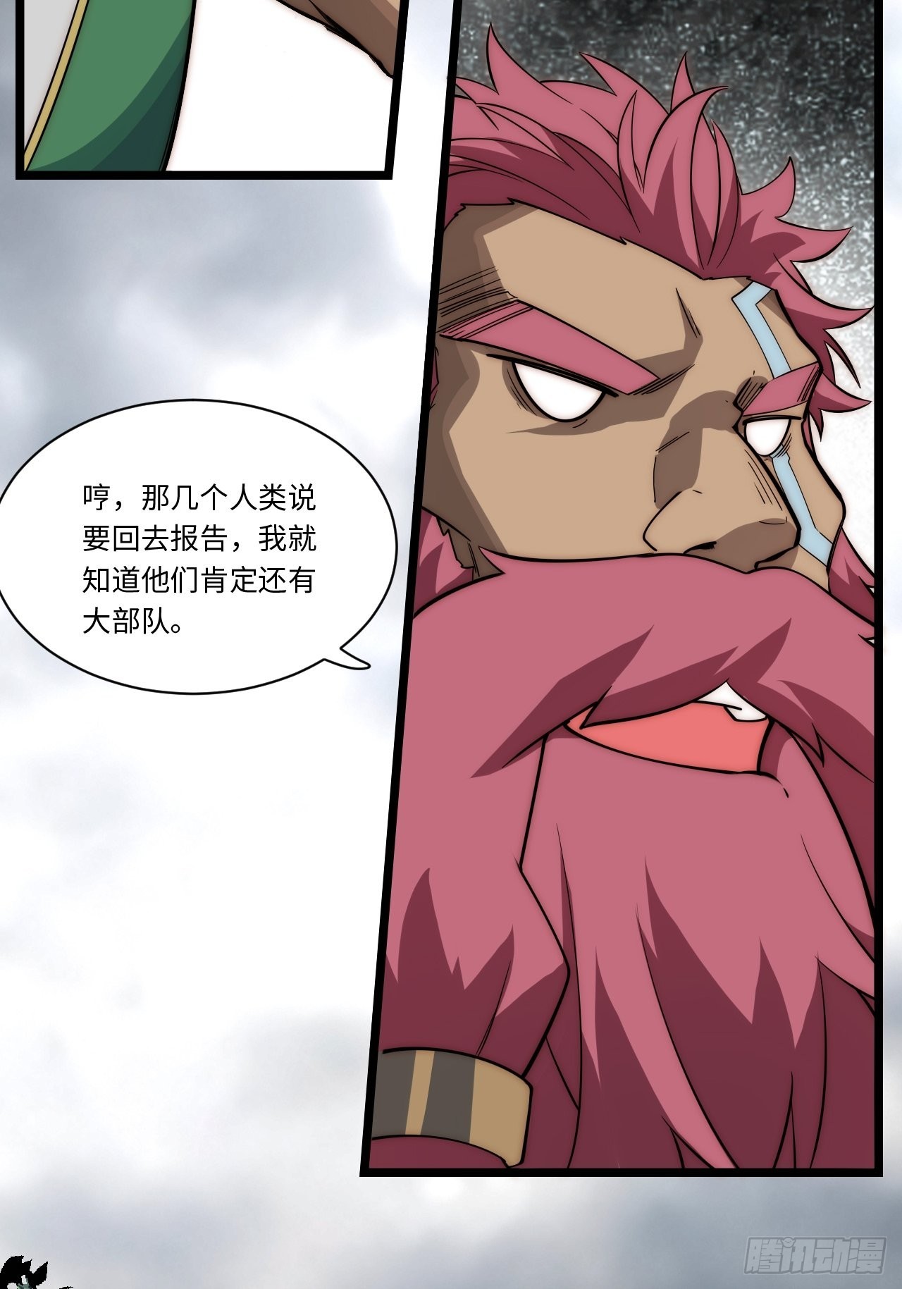 111.强盗团来袭23