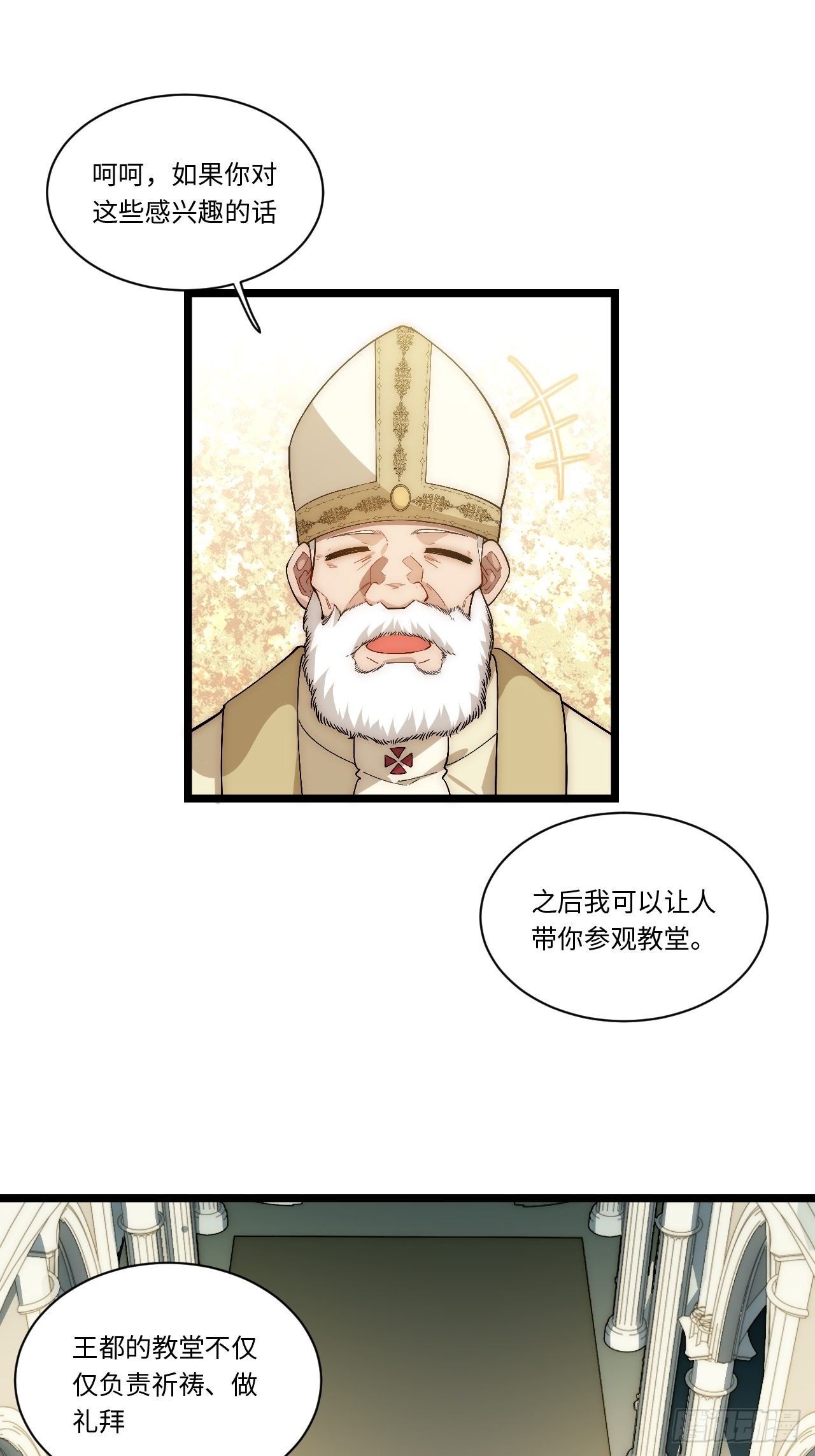 55.恶魔薇薇安15