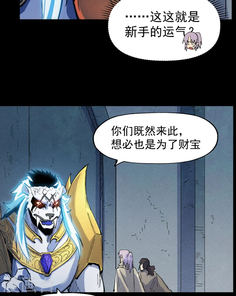 第94话 现代化考题34
