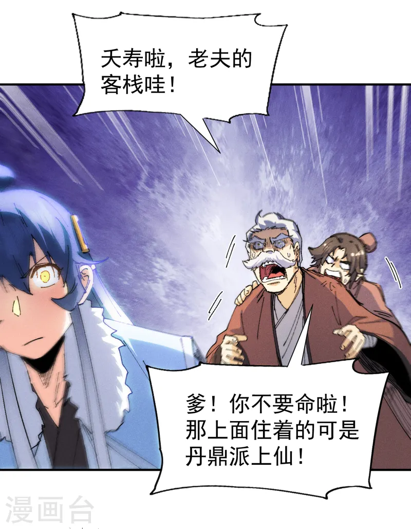 第169话 又见面了35