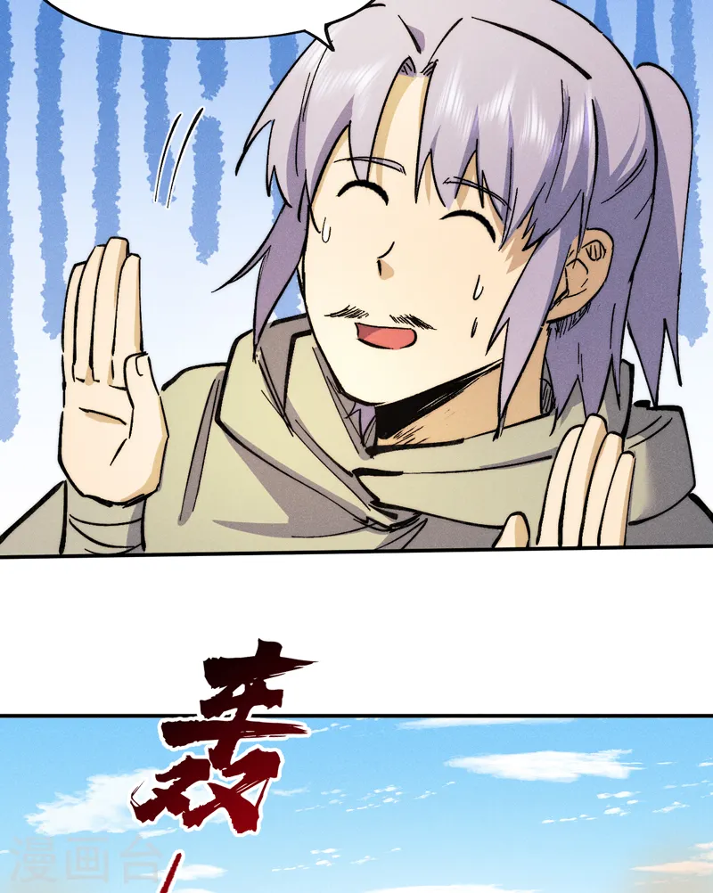 第86话 铁疙瘩29