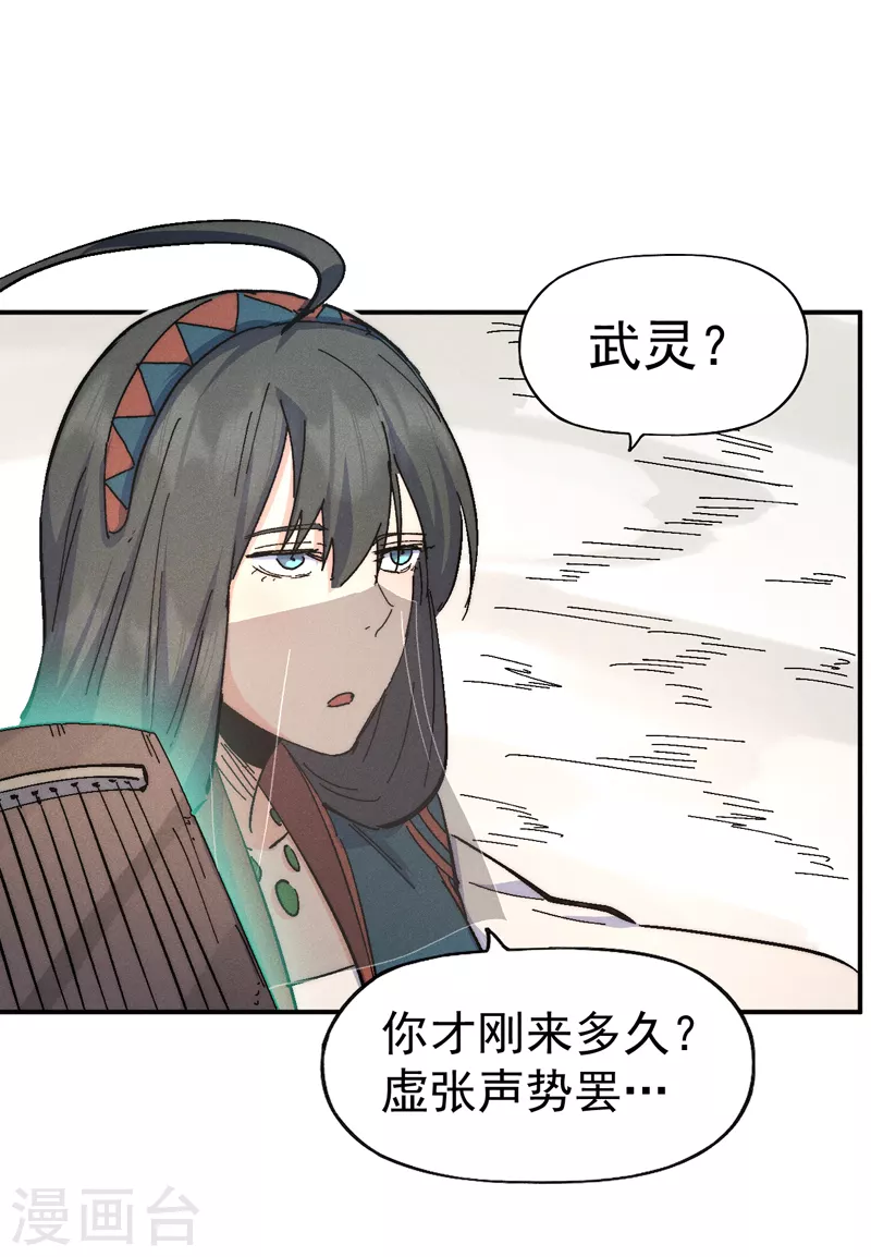 第120话 真假赵小天5