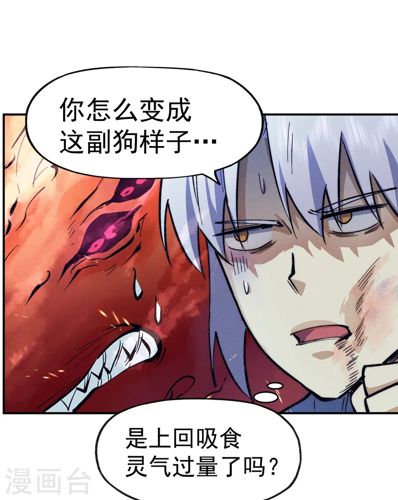 第76话 强悍至斯10