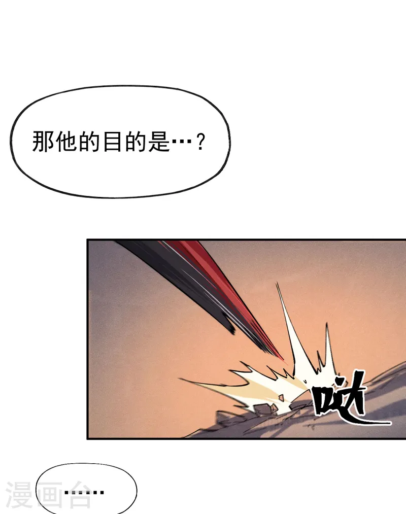 第97话 真晦气！11