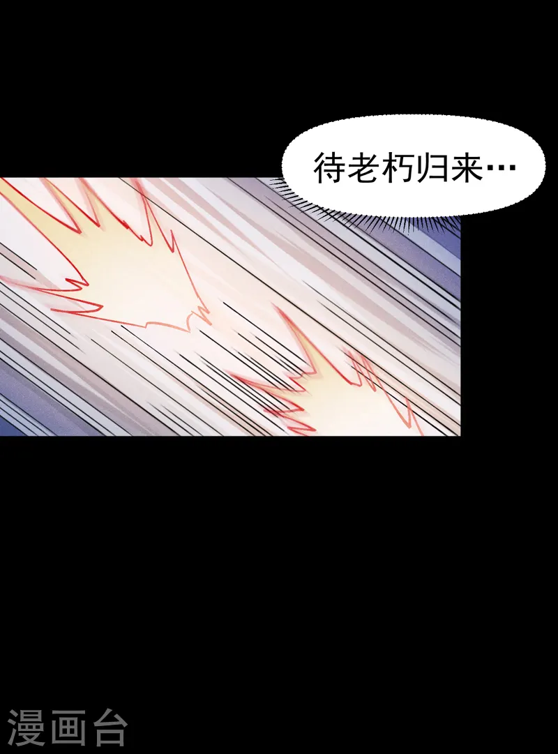 第178话 魔神君临31