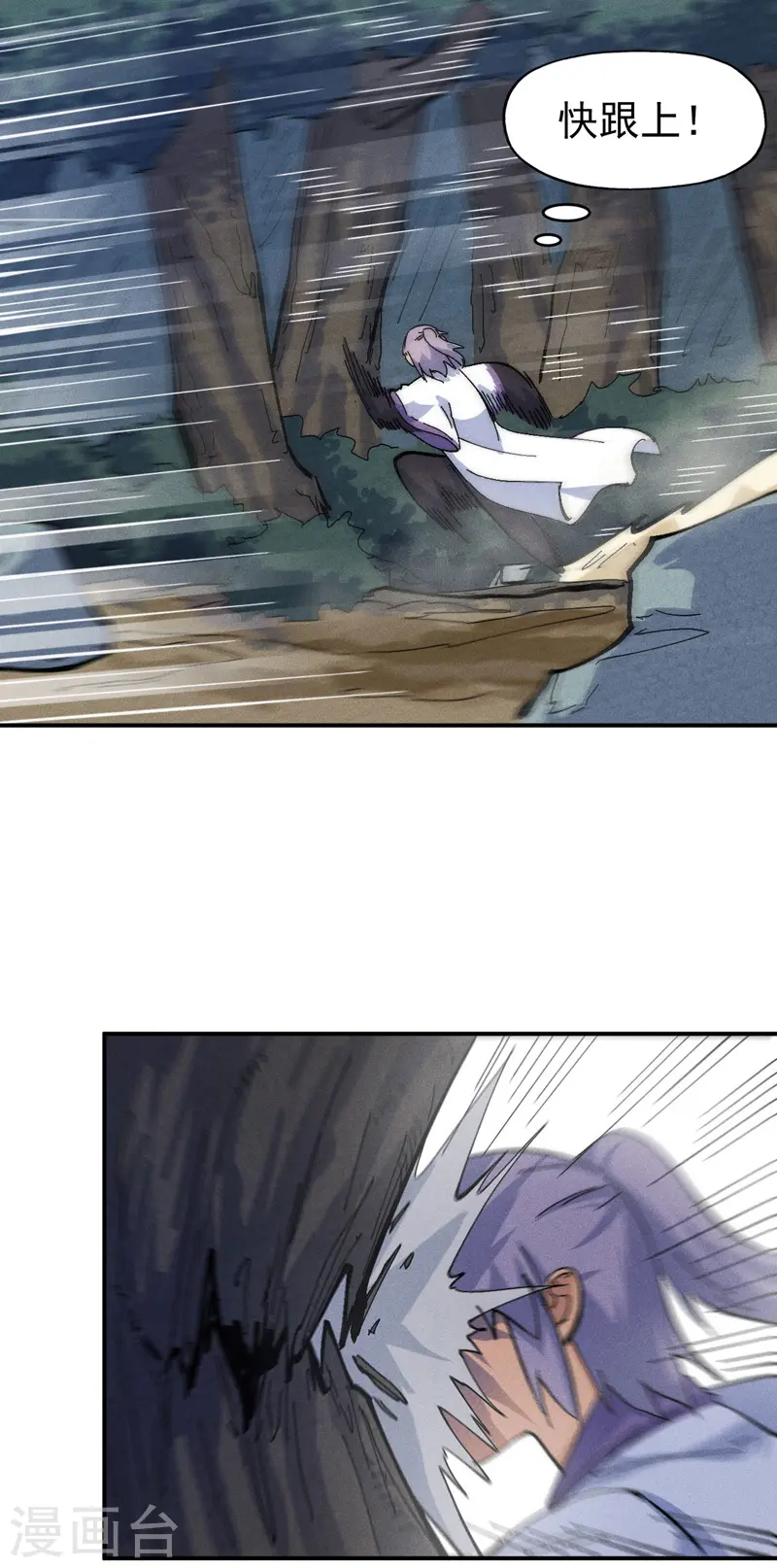 第166话 你又没关门6