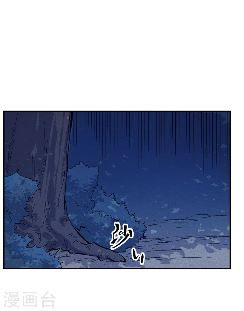 第21话 跑地图33
