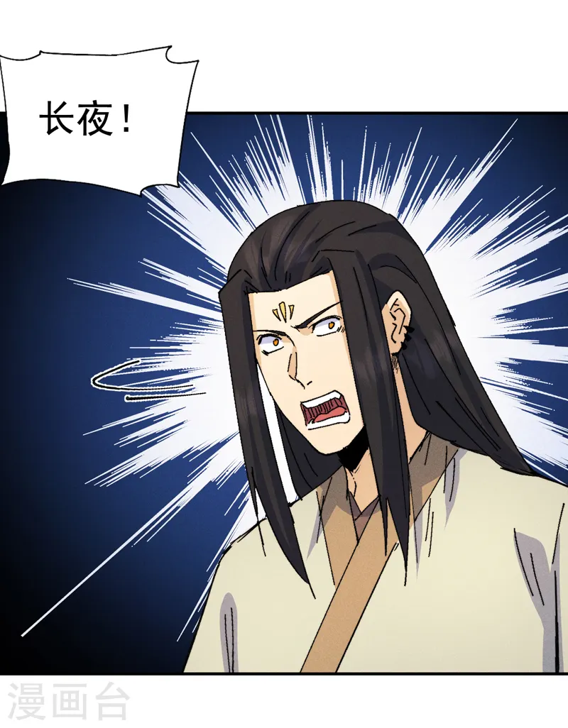 第169话 又见面了6