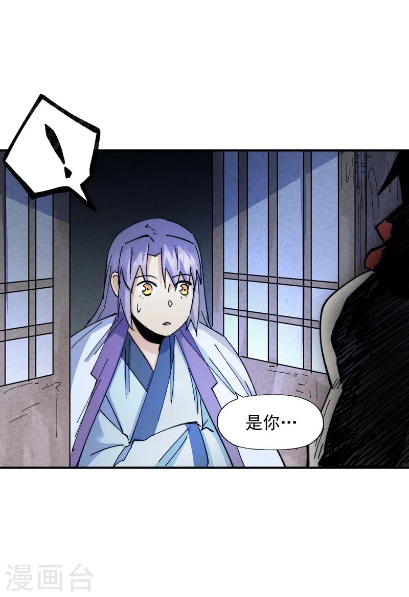 第141话 下场雪吧11