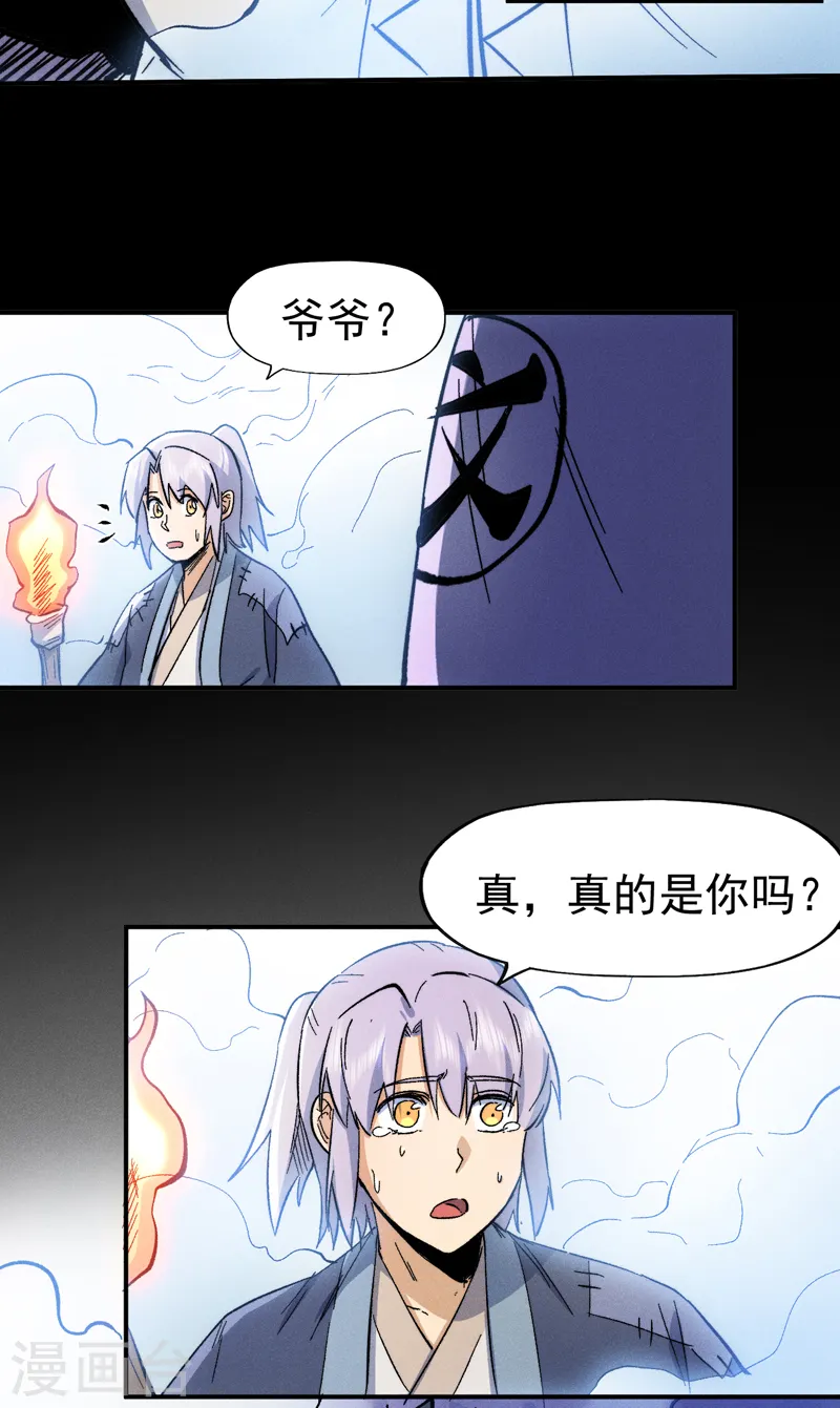 第68话 浣溪纱6