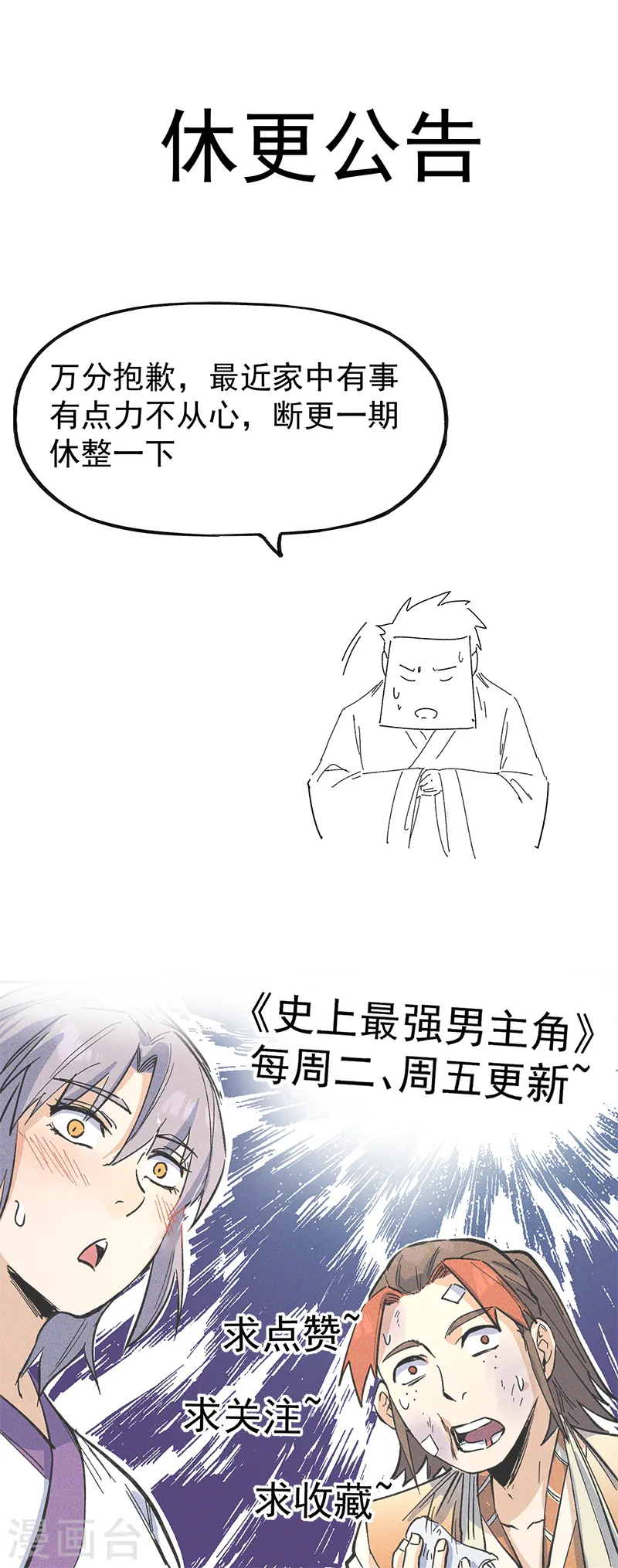 11月1日请假条0