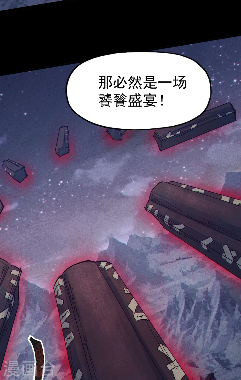 第189话 武神阁23