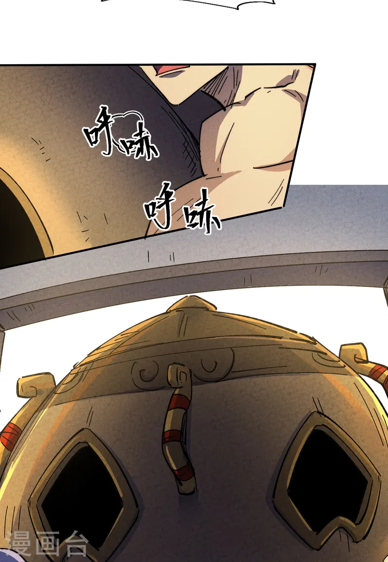 第139话 盘一盘龙蛇41