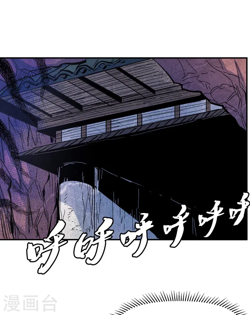 第39话 让让，挂来了7
