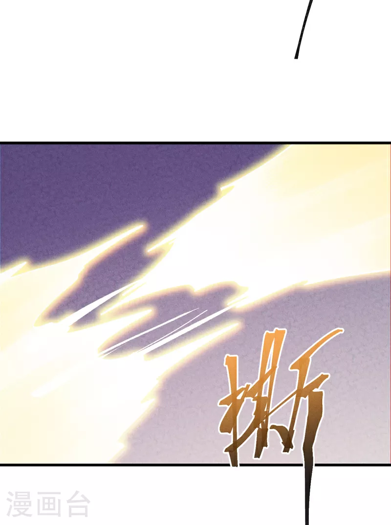 第209话 乌鸦反水19