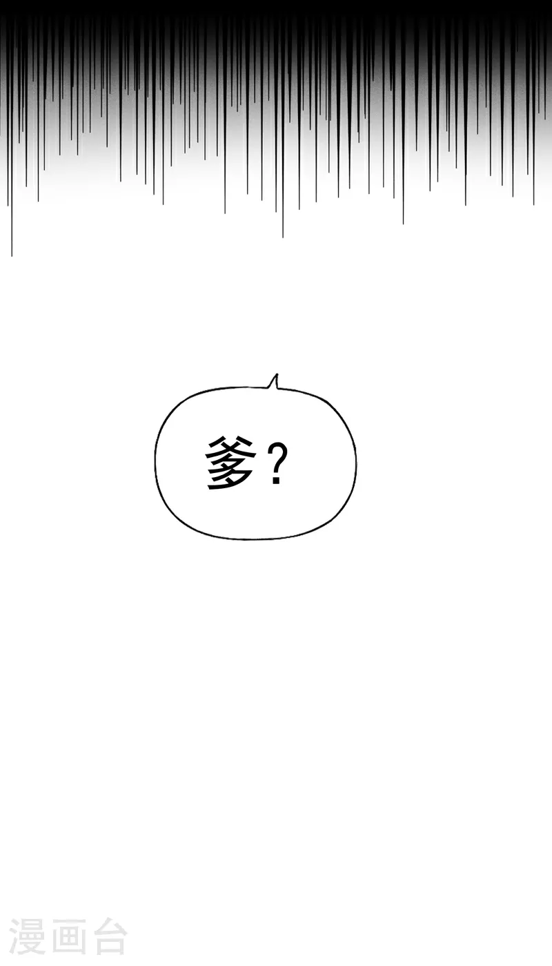 第198话 是个好人33