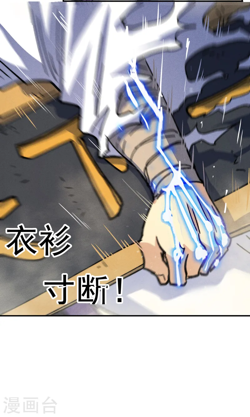 第157话 传说11