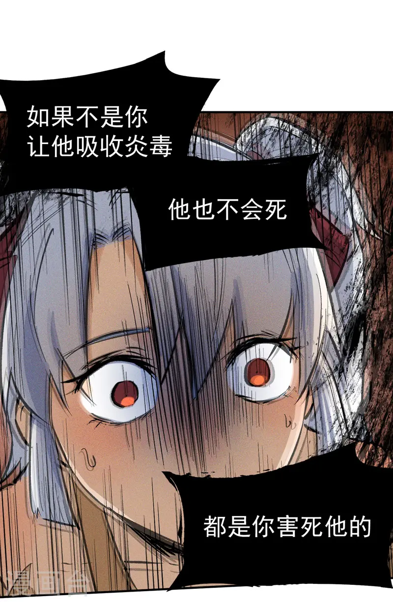 第13话 小天又死了？36