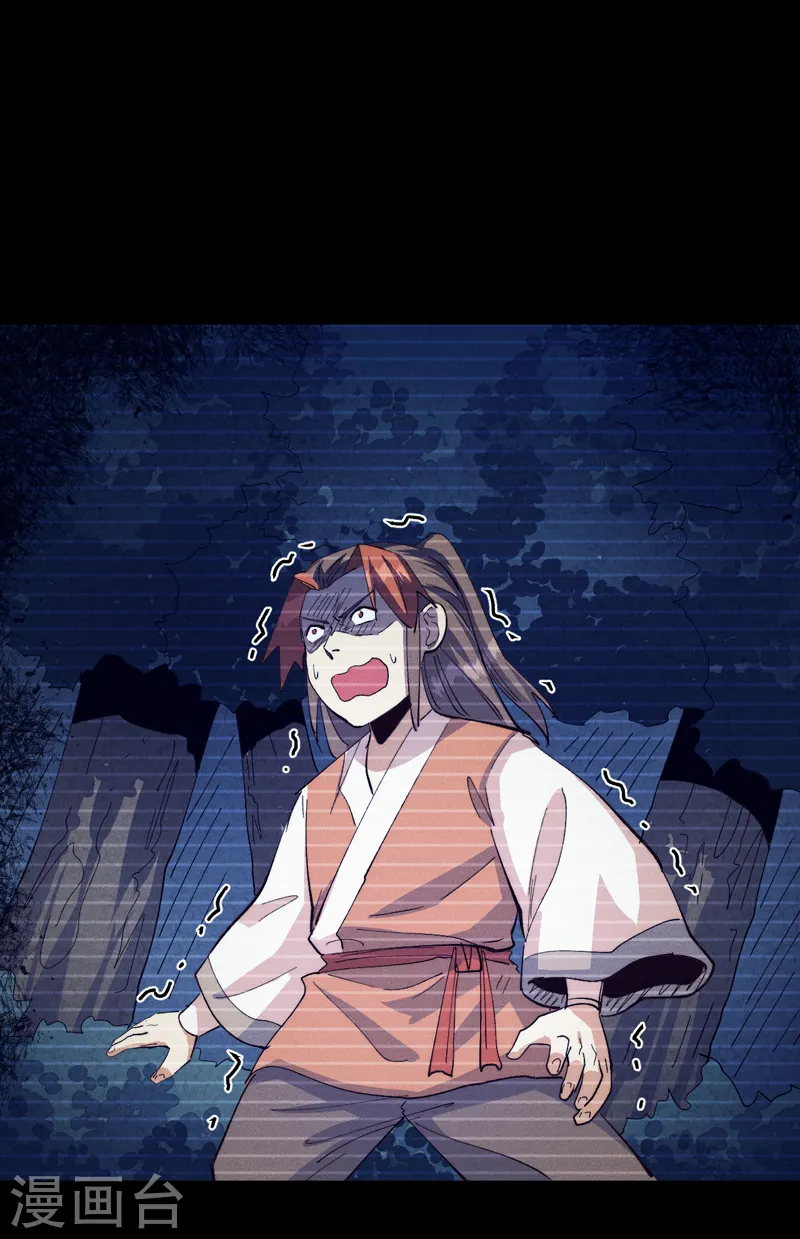 第183话 出手救人1
