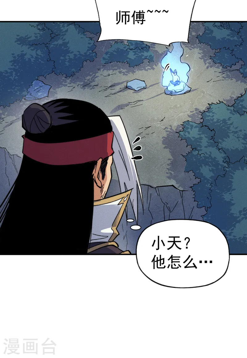 第64话 新的试炼10