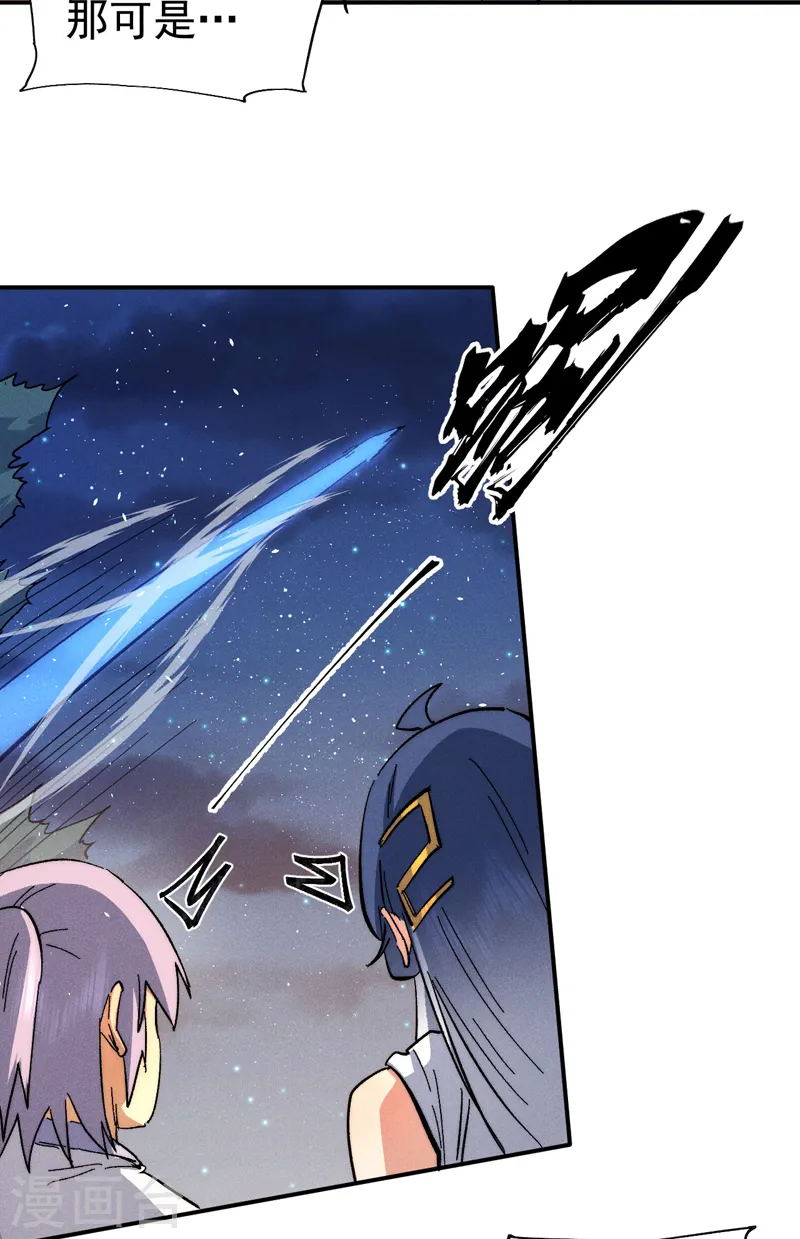 第57话 灵傀易主42