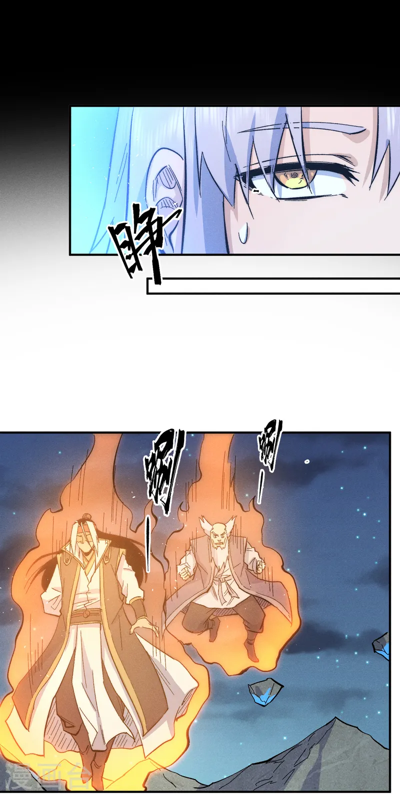 第64话 新的试炼8