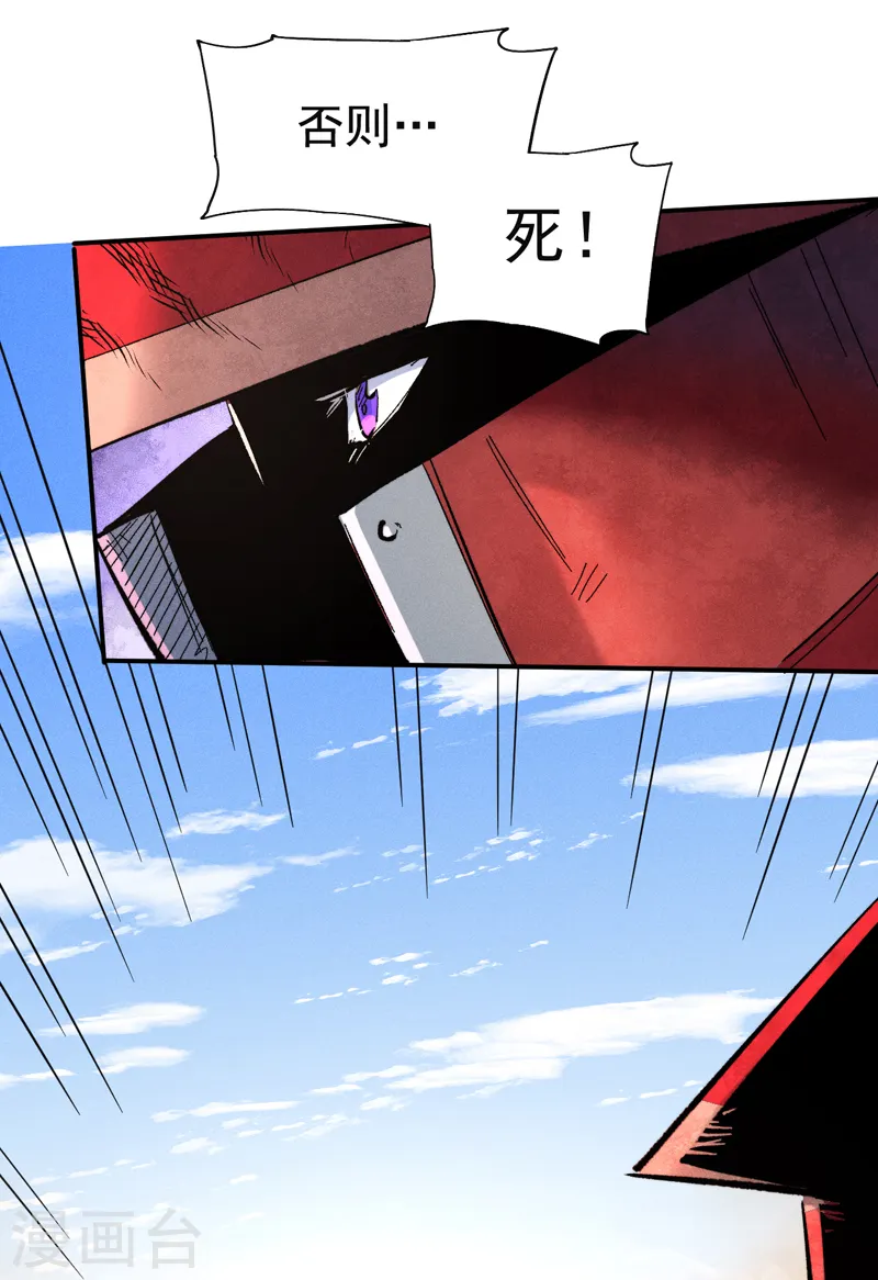 第86话 铁疙瘩16