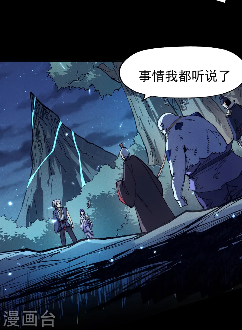 第78话 九死一生19