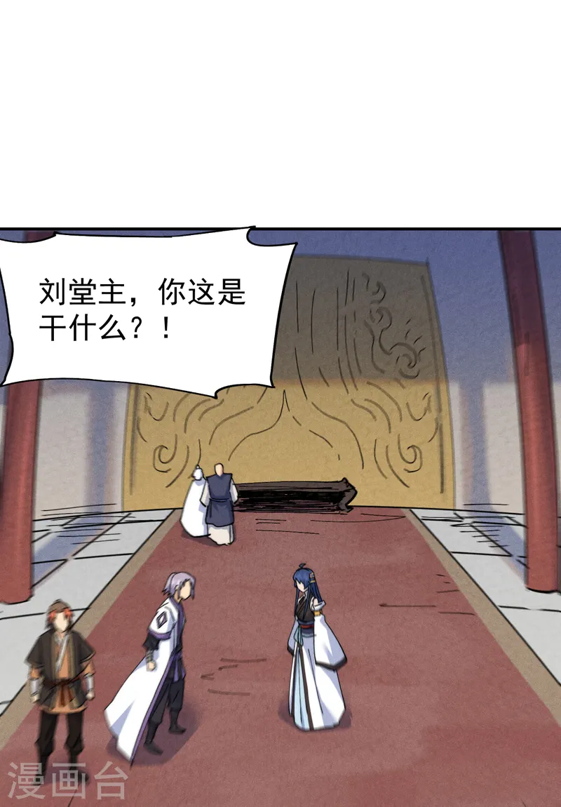 第140话 够胆你就来1