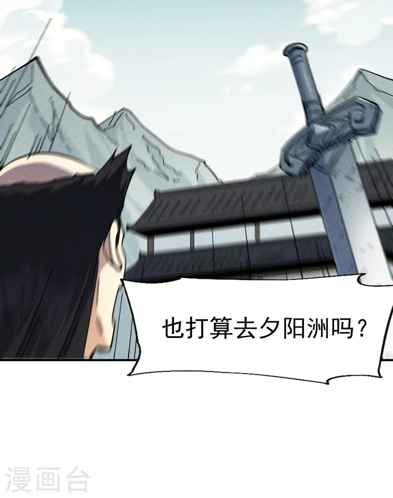 第161话 一定是骗局22