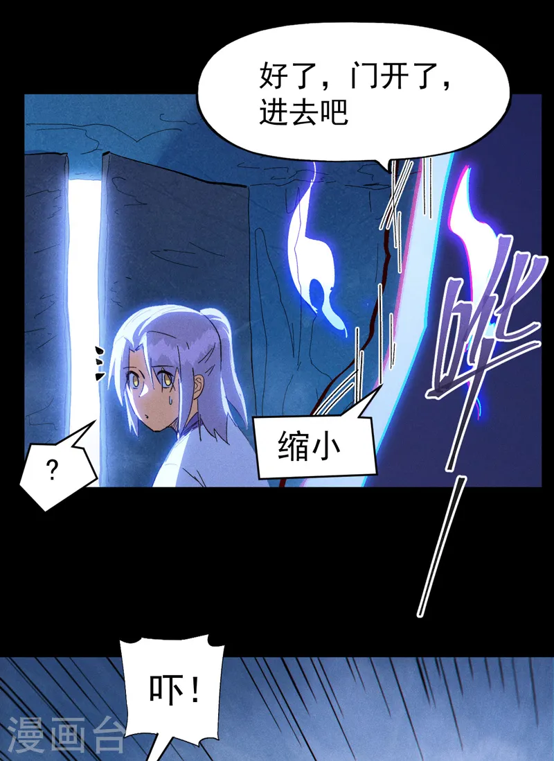 第191话 我是你12
