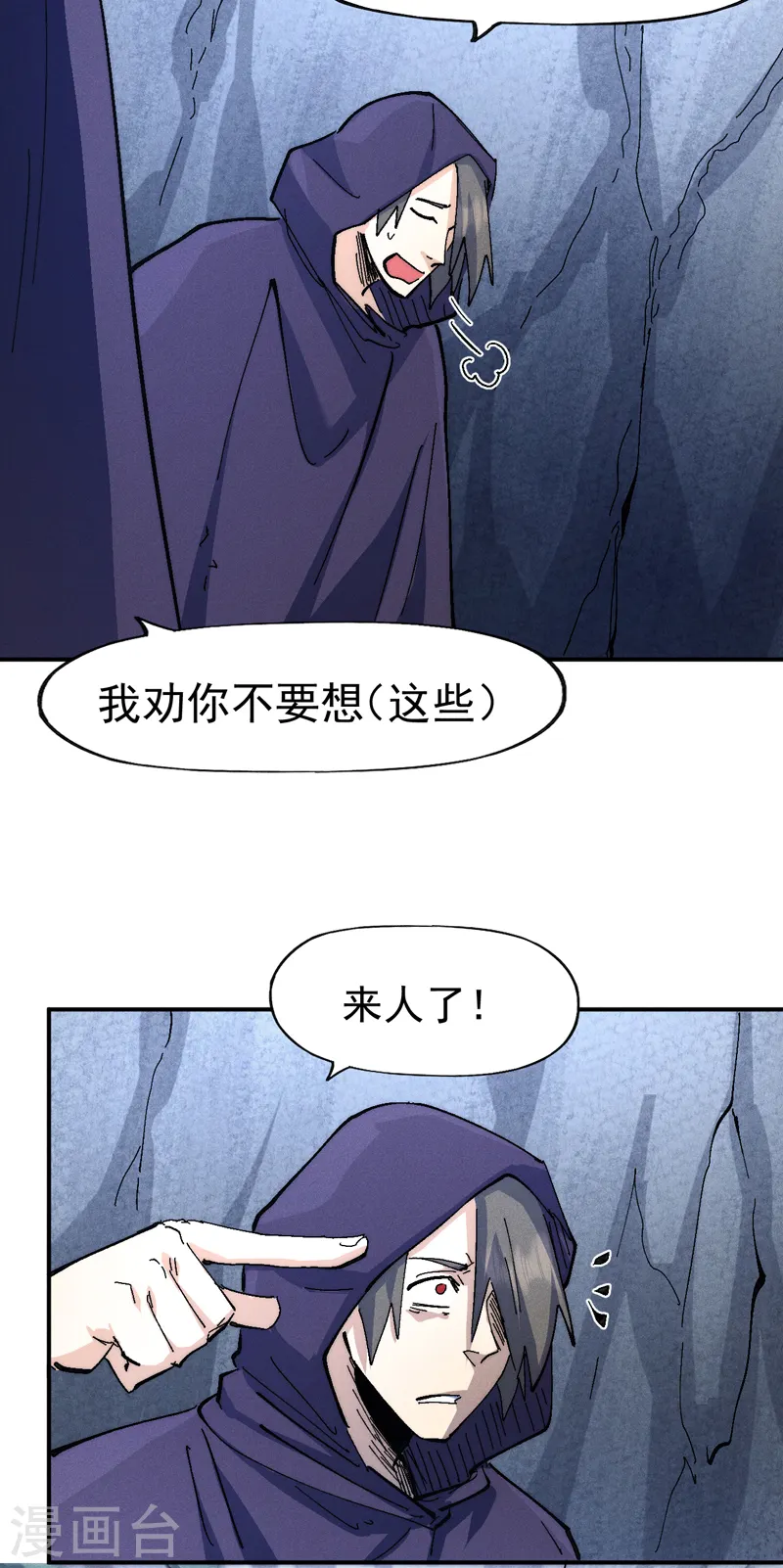 第126话 比剑34