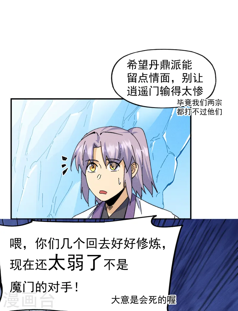 第167话 又赢一个35