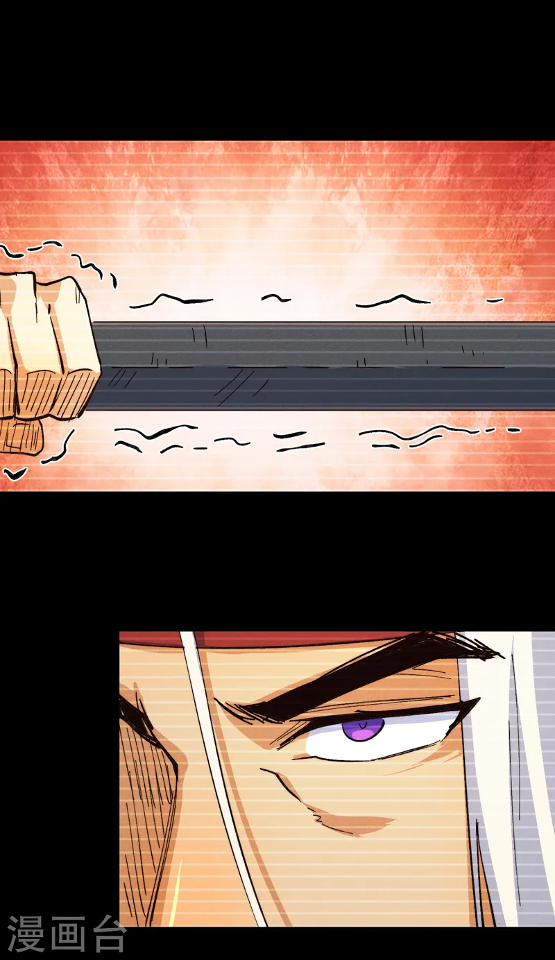 第181话 少爷？！19