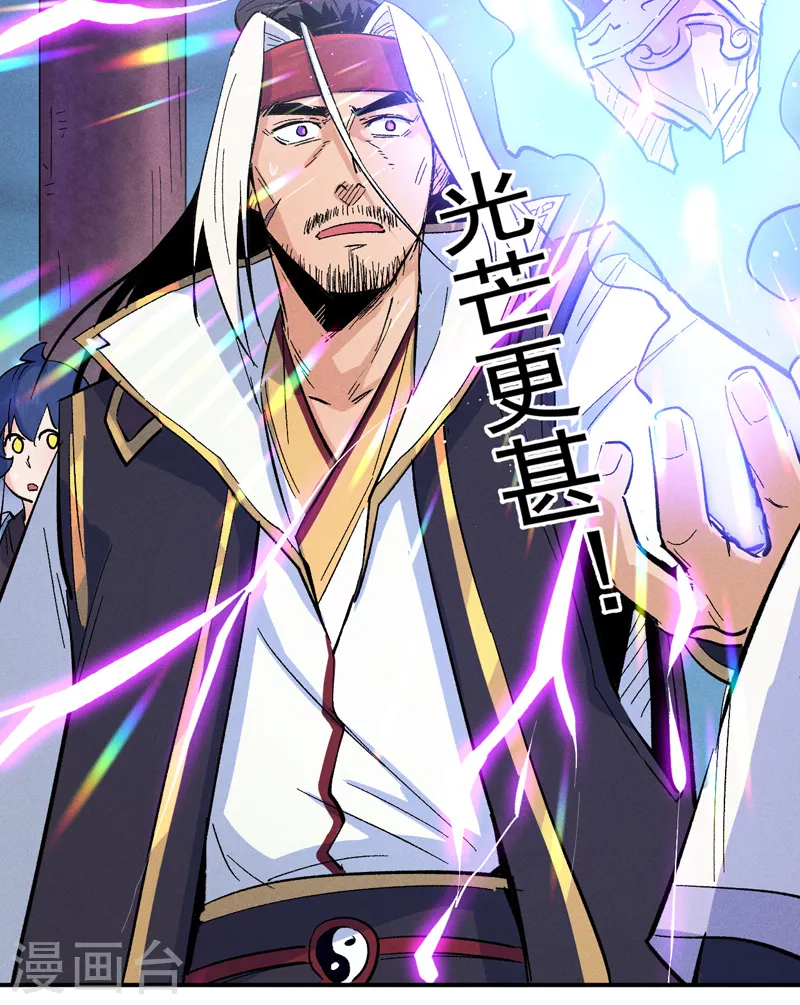第58话 掌门回来了18
