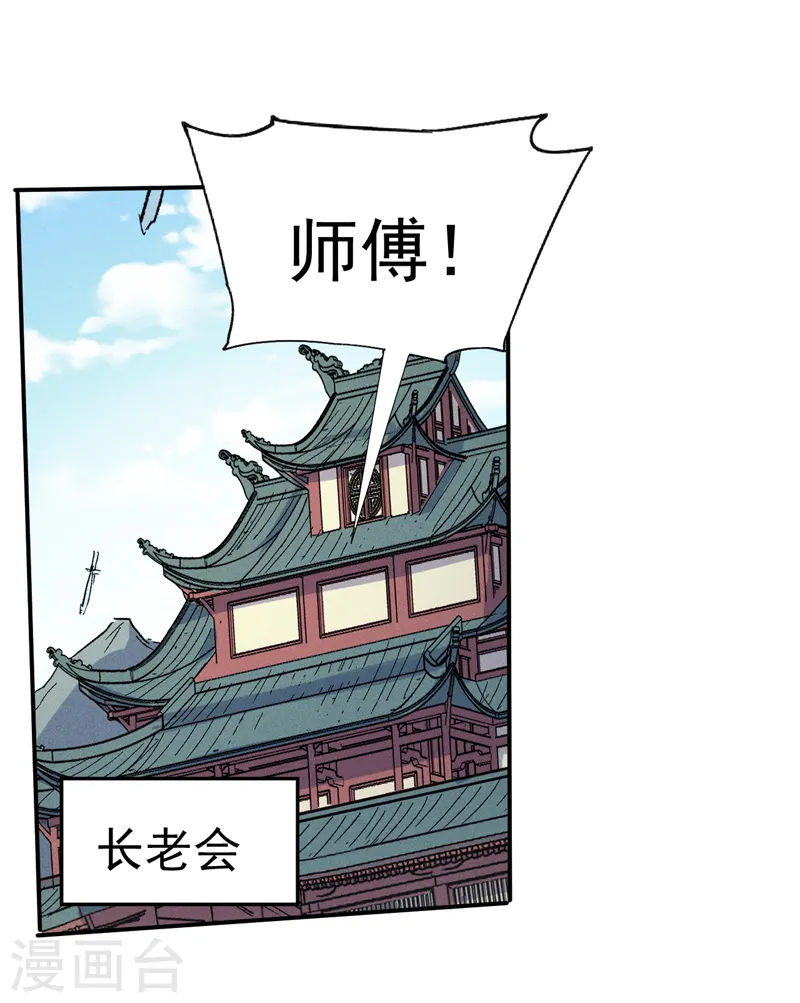 第60话 调查15
