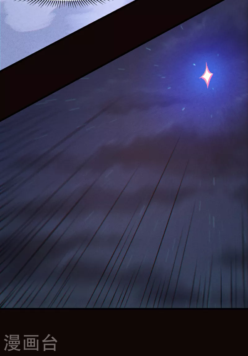 第210话 宗主野望27