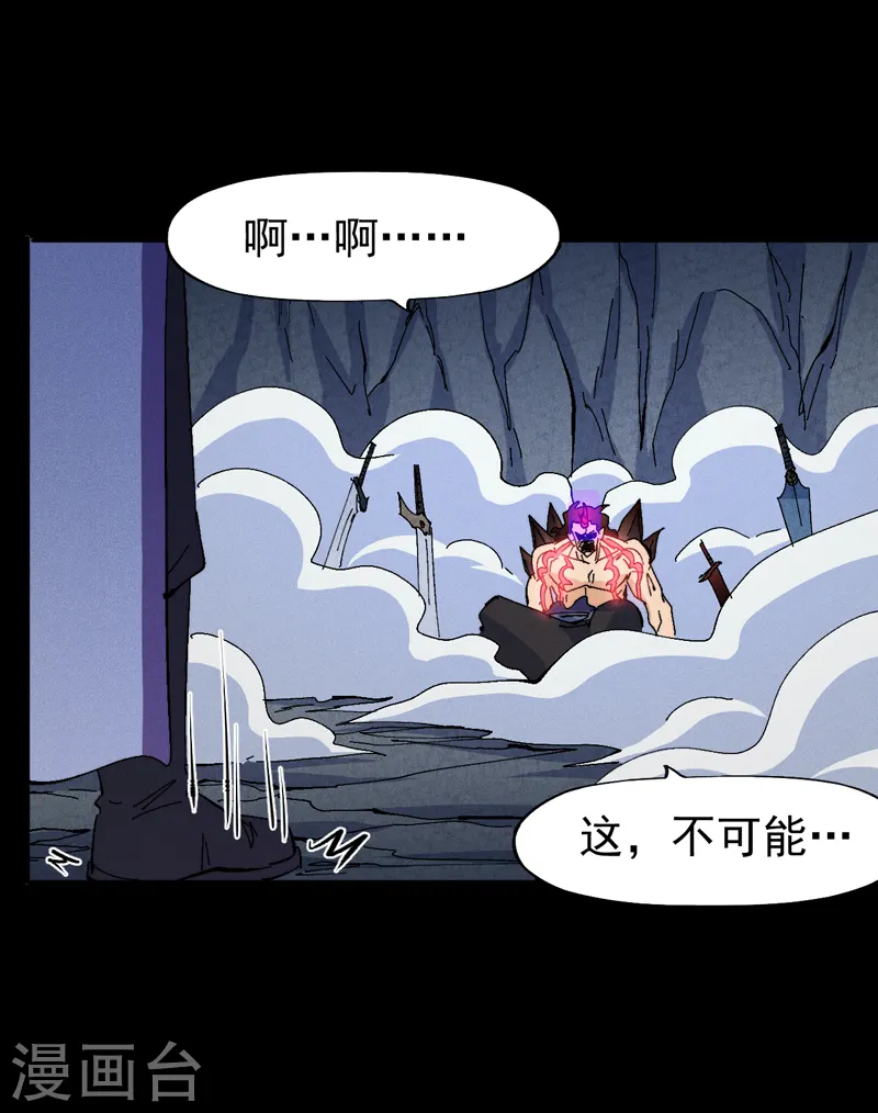 第133话 童谣声声40