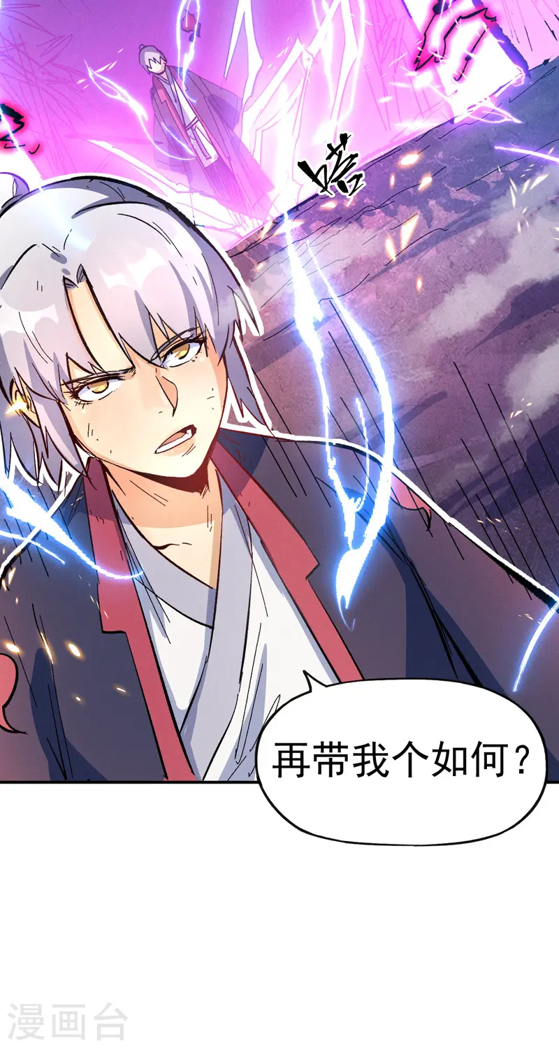 第42话 舞台这么大52